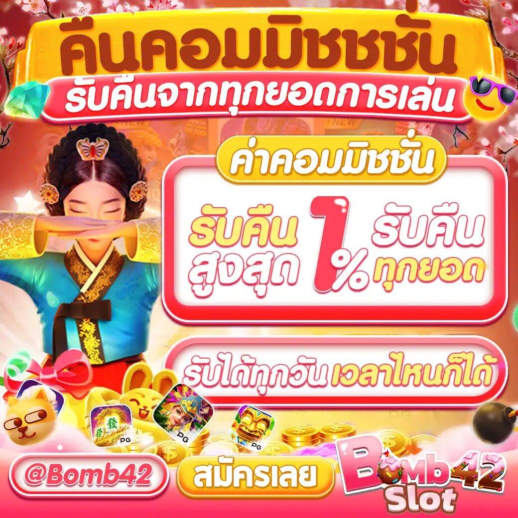 เบสเอ็กเพรส คาสิโนออนไลน์อันดับหนึ่ง พร้อมเกมสุดฮิตและโปรโมชั่นปัง