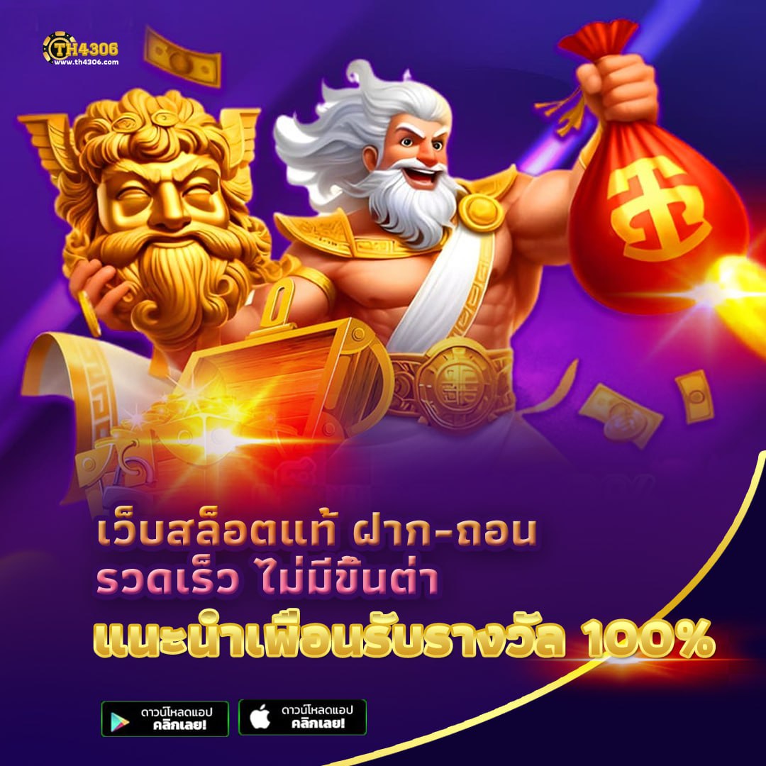 เปิดประสบการณ์เดิมพันกับ kuคาสิโน แพลตฟอร์มคาสิโนล้ำสมัยในไทย