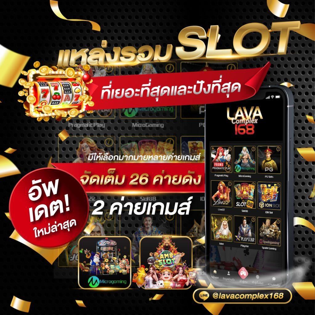 เปรียบเทียบผลบอลล่าสุด ฟรีสปินและโบนัสกับ ผลบอลสด2 เว็บพนันออนไลน์อันดับ1