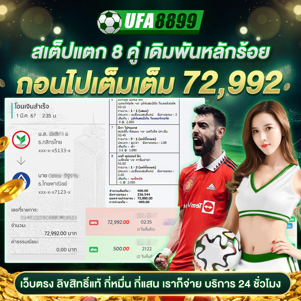 เมก้าเกม คาสิโนออนไลน์ วงล้อแห่งโชคลาภและความสนุกสุดตื่นเต้น