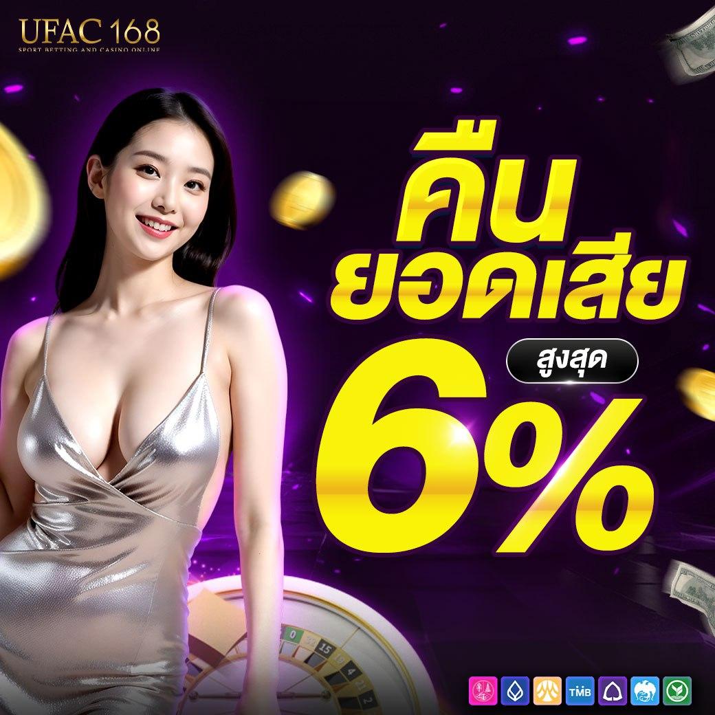 เมก้าเบท333 ช่องทางเดิมพันยอดนิยม พร้อมรองรับเทคโนโลยีล่าสุดในไทย