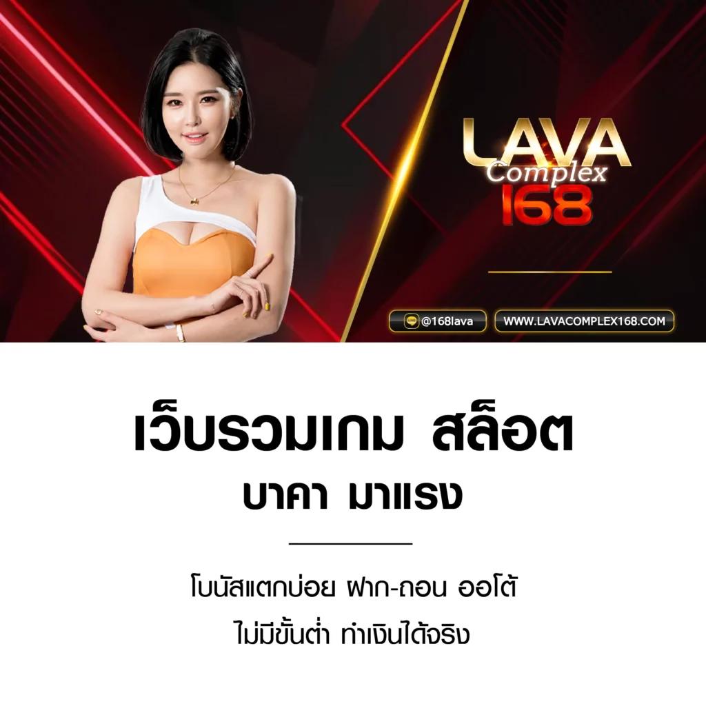 เมกาเบท USA คาสิโนเว็บแท้ ระบบทันสมัย เล่นง่าย โอกาสทำเงินสูง