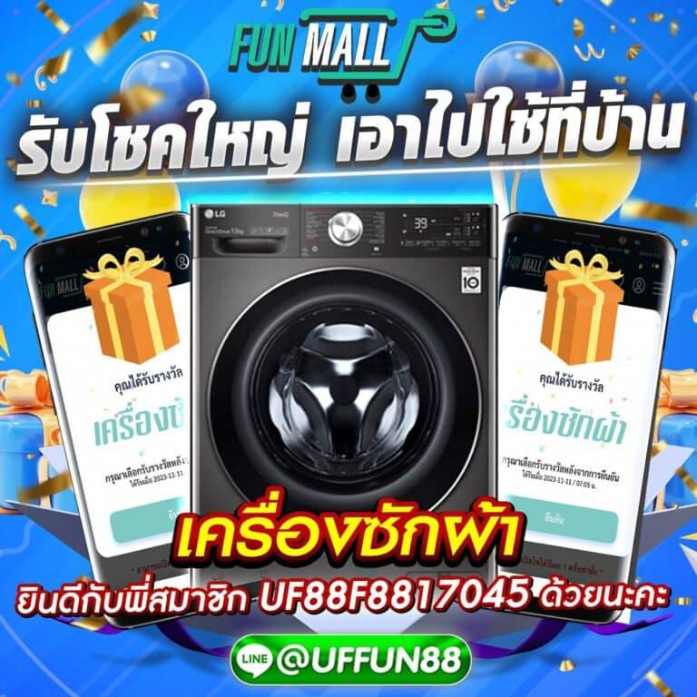 เมก้าเบท คาสิโนชั้นนำ สนุกกับเกมเดิมพันออนไลน์ 24 ชม.