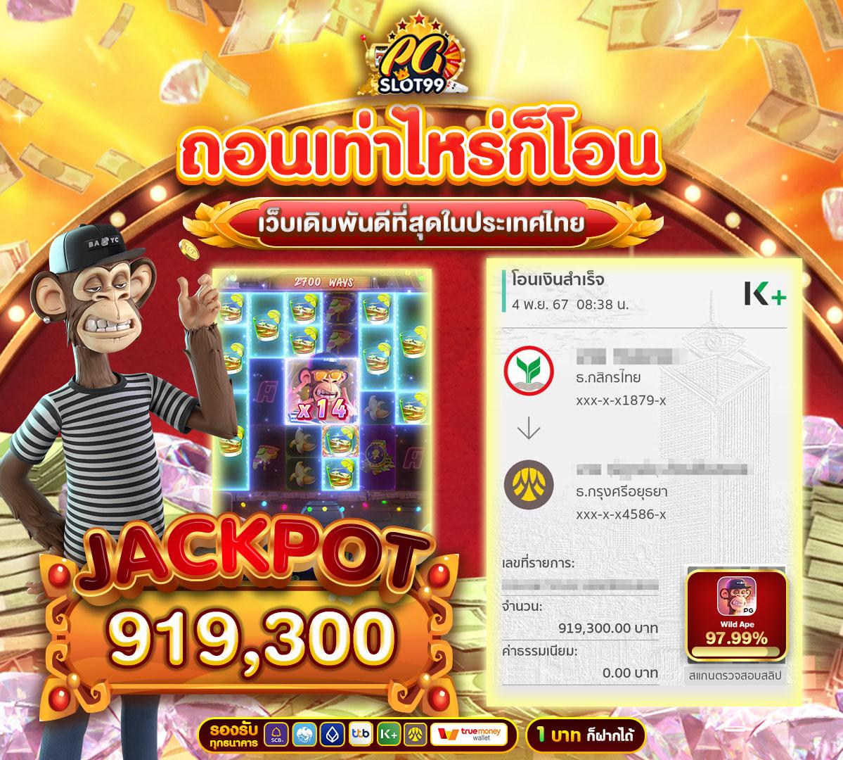 เรตบอล คาสิโนอันดับหนึ่ง พร้อมโปรโมชั่นอัปเดตล่าสุด 2023