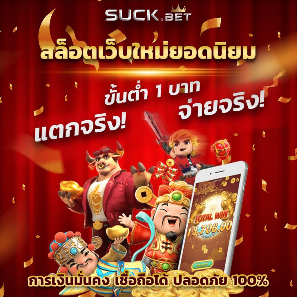 เล่น PG168 เครดิตฟรี 168 บาทล่าสุด พร้อมเทคนิคชั้นนำในไทย