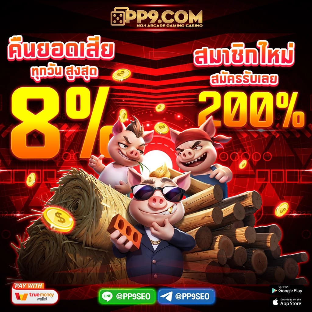 เล่น PG Slot 199 รวมเกมสล็อตสุดมันส์ สมัครเลยวันนี้ แจ็กพอตแตกง่าย
