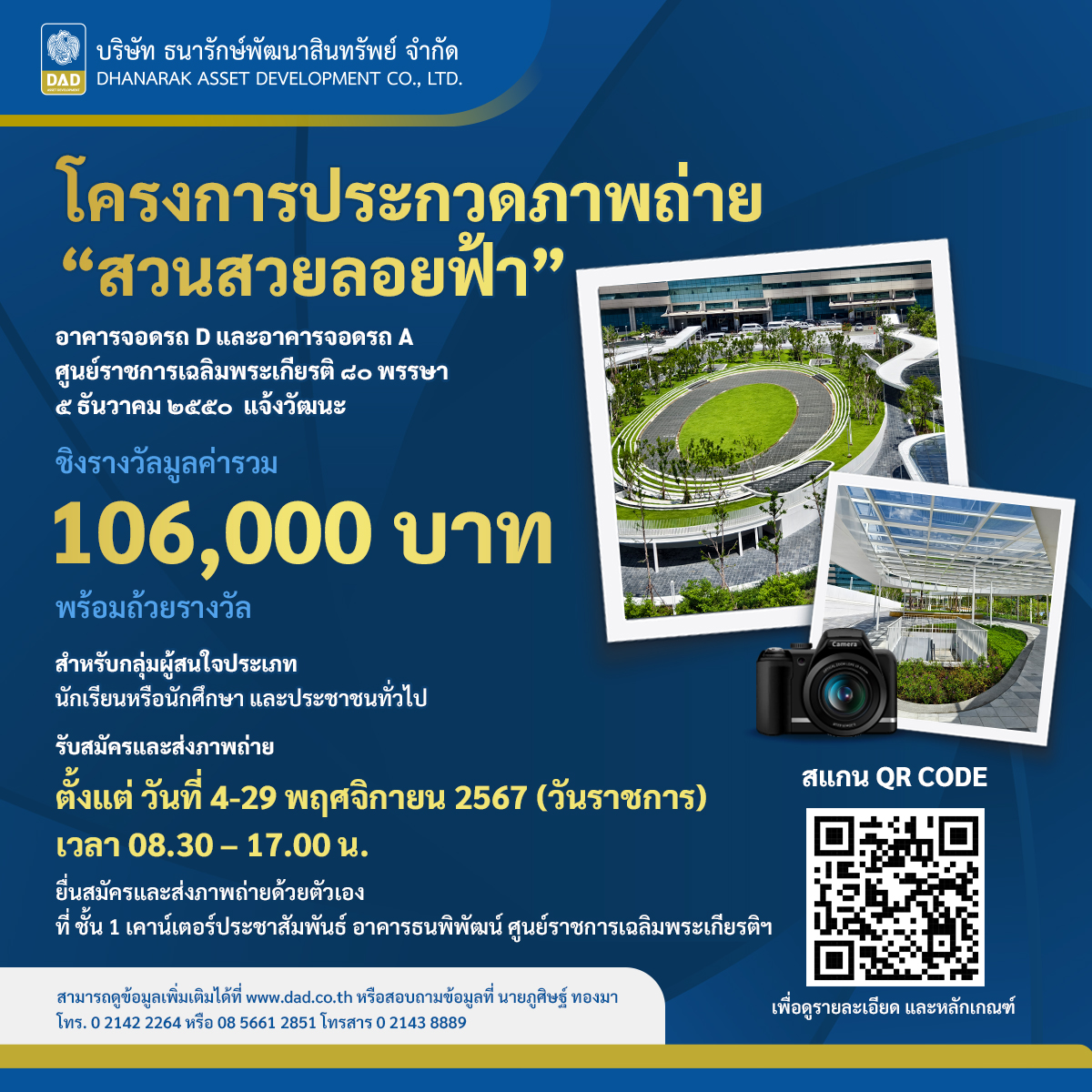 เล่น PG Slotgame กับความสนุกสุดมันส์ พร้อมระบบทันสมัย 2024