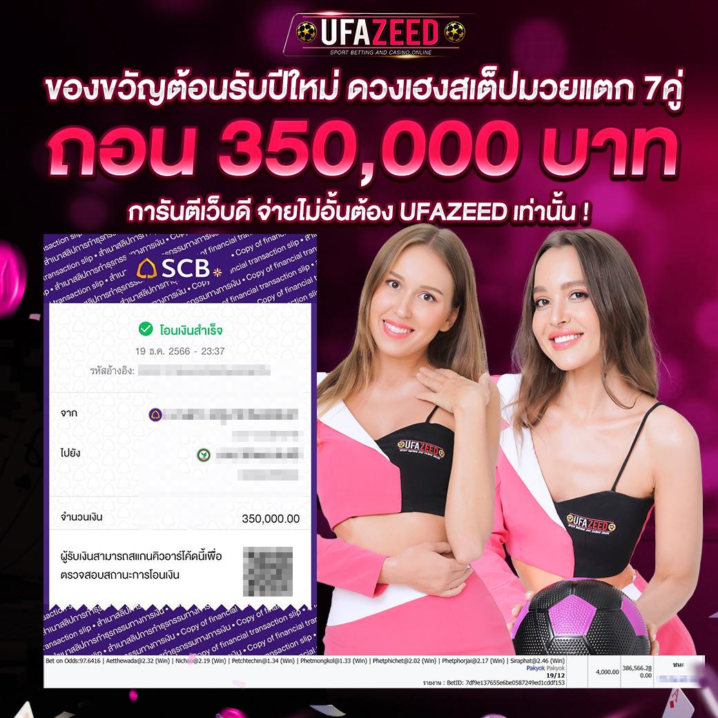 เล่น สล็อต ฟรี ได้ เงิน จริง ไม่ ต้อง ฝาก | แพลตฟอร์มเดิมพันยอดนิยม