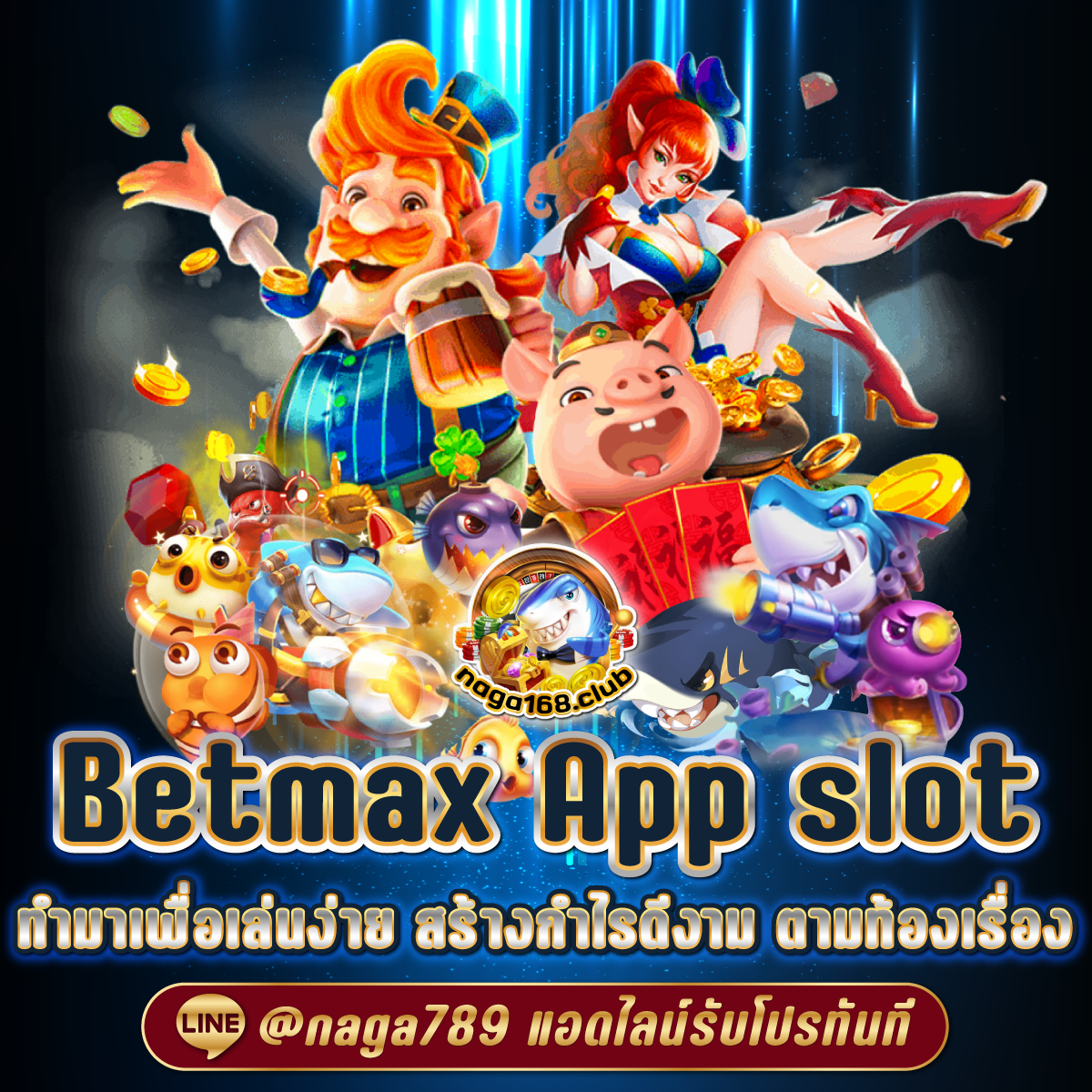 เล่น เกม สล็อต ฟรี: สัมผัสความสนุกกับเกมสล็อตออนไลน์ 2025