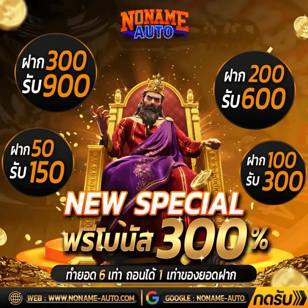 เล่น เกม สล็อต ฟรี อัปเดตใหม่ล่าสุด แตกง่าย จ่ายจริง