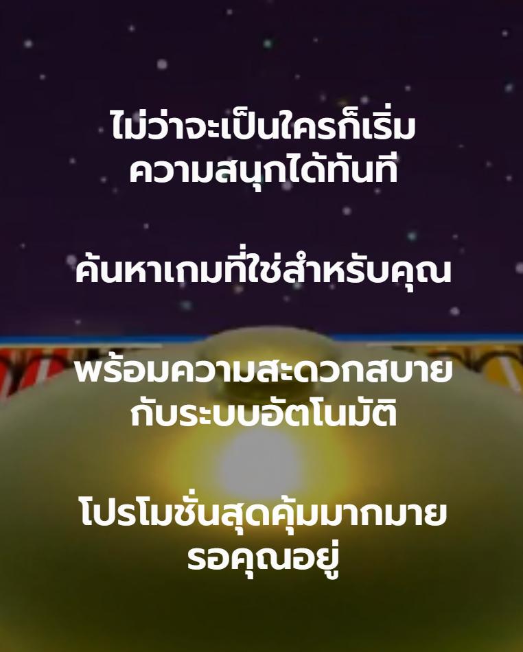 เล่น เว็บ สล็อต ใหม่ล่าสุด จ่ายไว แตกง่าย 2024