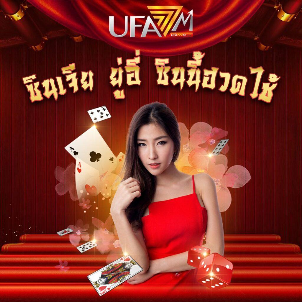 เล่นคาสิโนออนไลน์กับ tk9bet รับโปรโมชั่นสุดคุ้มและเทคนิคใหม่ล่าสุด