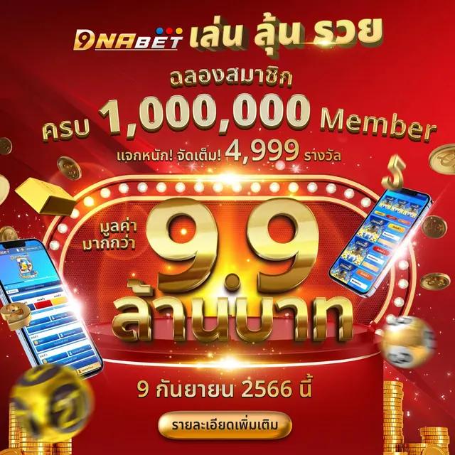 เล่นคาสิโนออนไลน์มั่นใจที่ Lucky VIP 777 เวอร์ชั่นล่าสุดแห่งปี