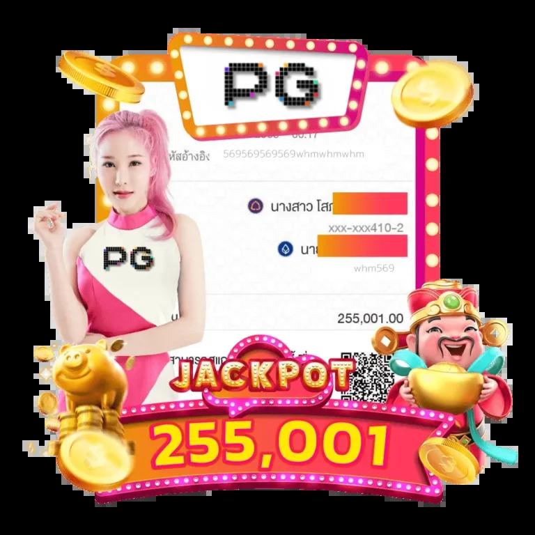 เล่นง่าย กับ ผลบอล88 เดิมพันออนไลน์ครบวงจร ไม่พลาดทุกแมตช์เด็ด