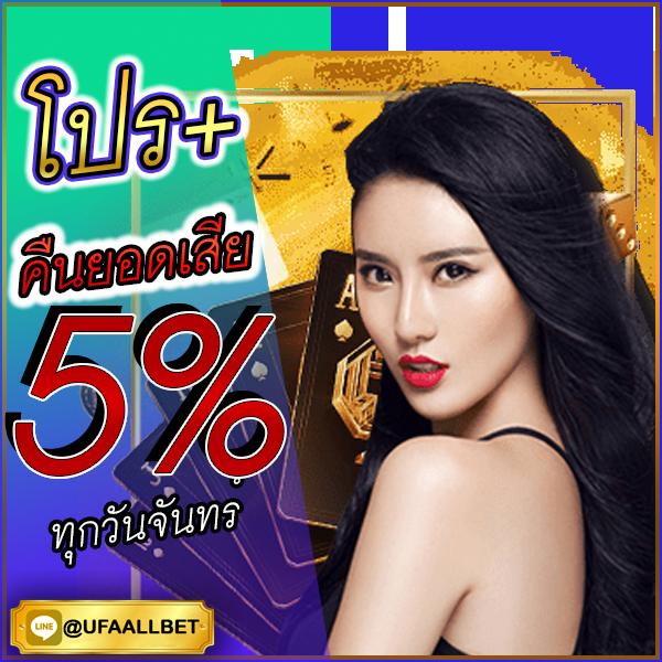 เล่นง่ายกับ Lucky VIP คาสิโนเว็บตรง มั่นใจได้ในความปลอดภัย