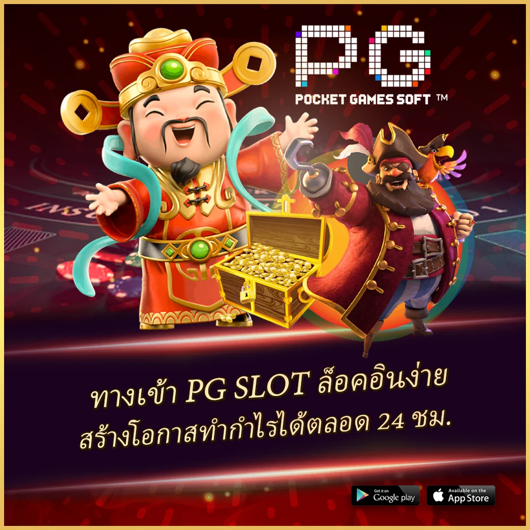 เล่นง่ายกับ Santa Slot ค่ายคาสิโนออนไลน์ยอดนิยม ล่าสุดในไทย