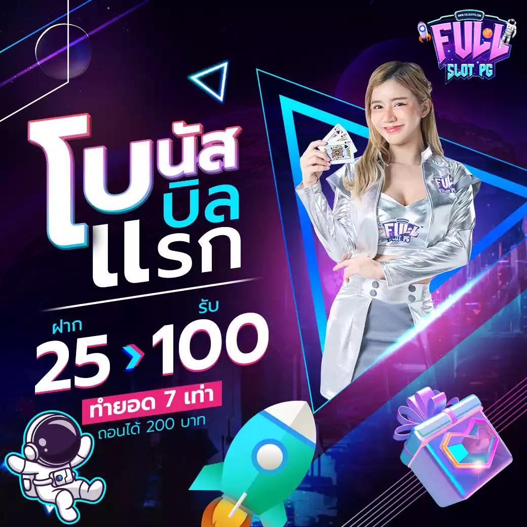 เล่นง่ายกับ Slot Game คาสิโนออนไลน์อันดับ 1 บริการล่าสุดในไทย