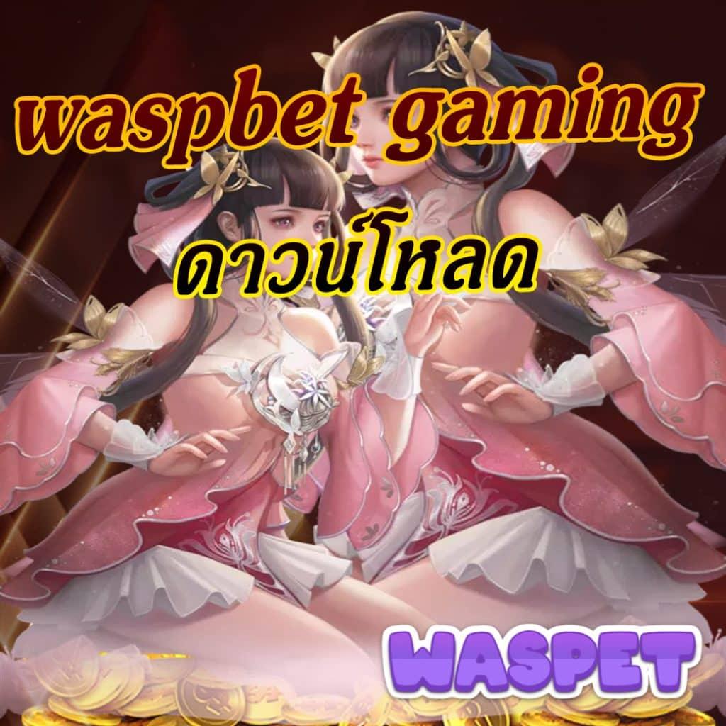 เล่นง่ายกับ betflikinw โอกาสทำกำไรง่ายในคาสิโนออนไลน์ชั้นนำ