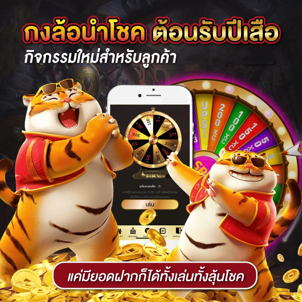 เล่นง่ายจ่ายจริงกับ Ambet969 คาสิโนชั้นนำแห่งประเทศไทย
