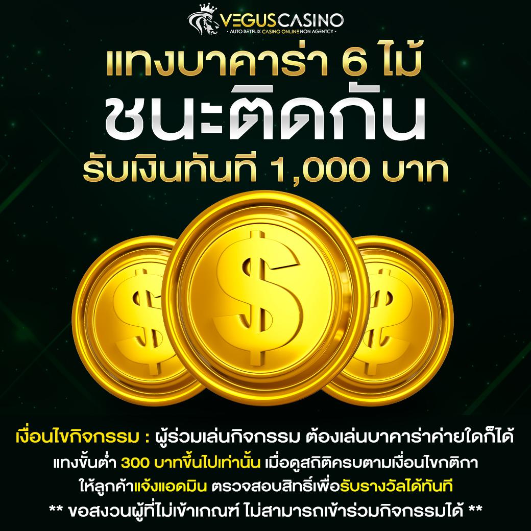 เล่นบอลไทย เว็บแทงบอลใหม่ล่าสุด จ่ายเต็มทุกยอด