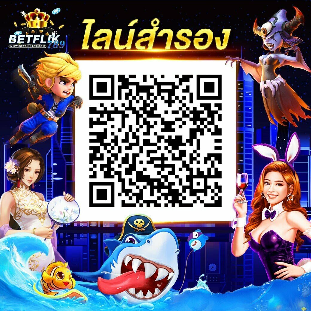 เล่นสนุกกับ 365superslot ช่องทางทำเงินยอดนิยมอันดับหนึ่งในไทย