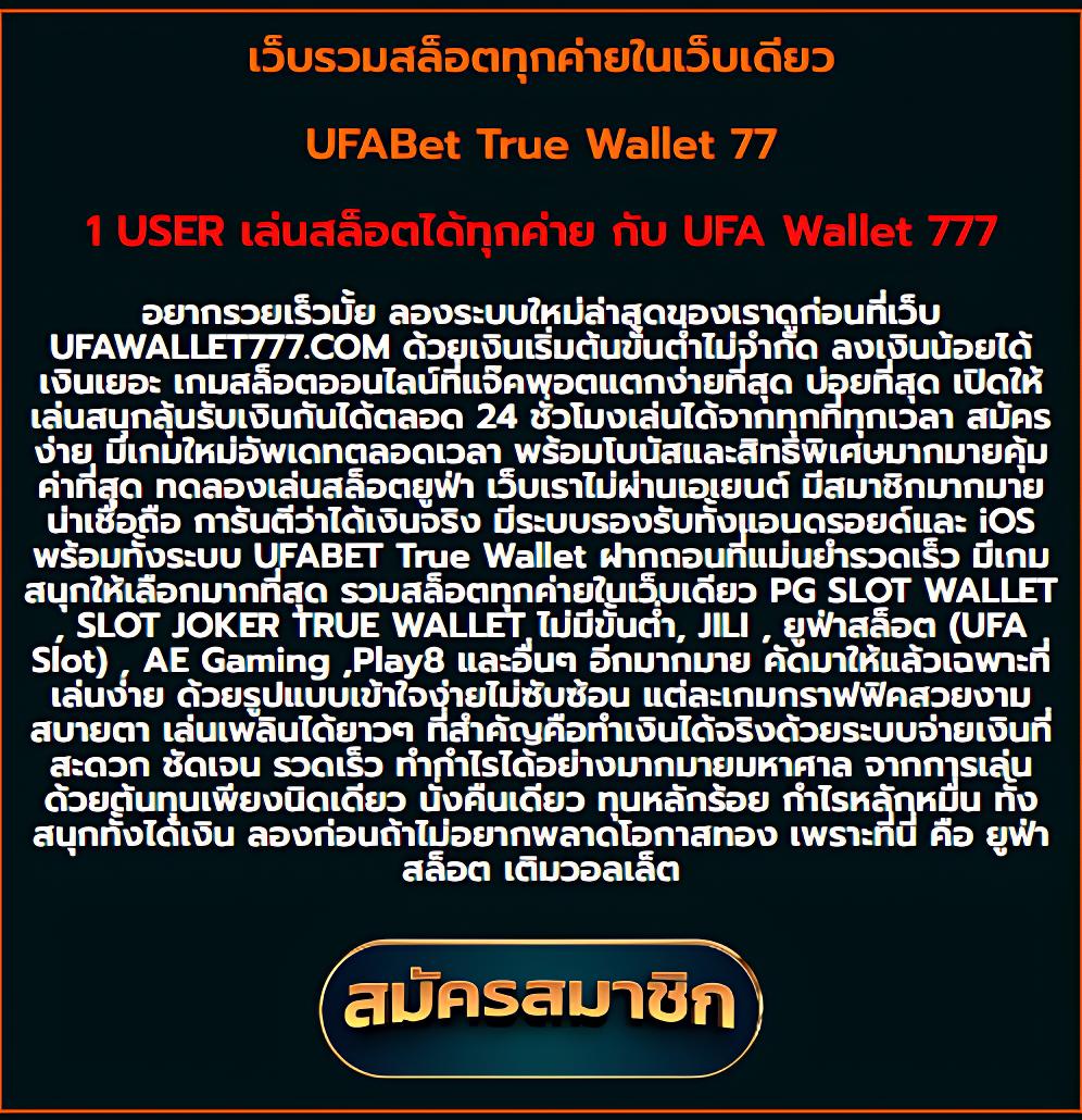เล่นสล็อตทดลอง ศูนย์รวมเกมใหม่ล่าสุด พร้อมสูตรเด็ดทำเงิน