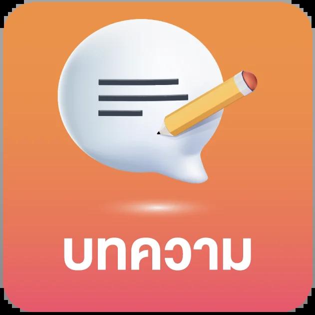 เล่นสล็อตยังไงให้ได้เงิน 2025 เทคนิคและเคล็ดลับชั้นนำ