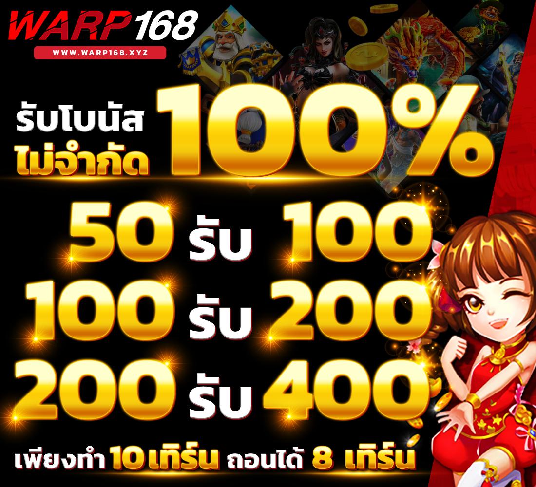 เล่นสล็อตยังไงให้ได้เงินจริง พร้อมเทคนิคสุดปังในปี 2024