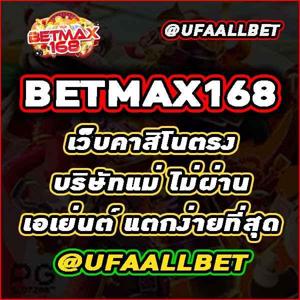 เล่นสล็อตออนไลน์กับ slotpg168 เว็บตรงไม่ผ่านเอเย่นต์ พร้อมโปรโมชั่นใหม่ล่าสุด
