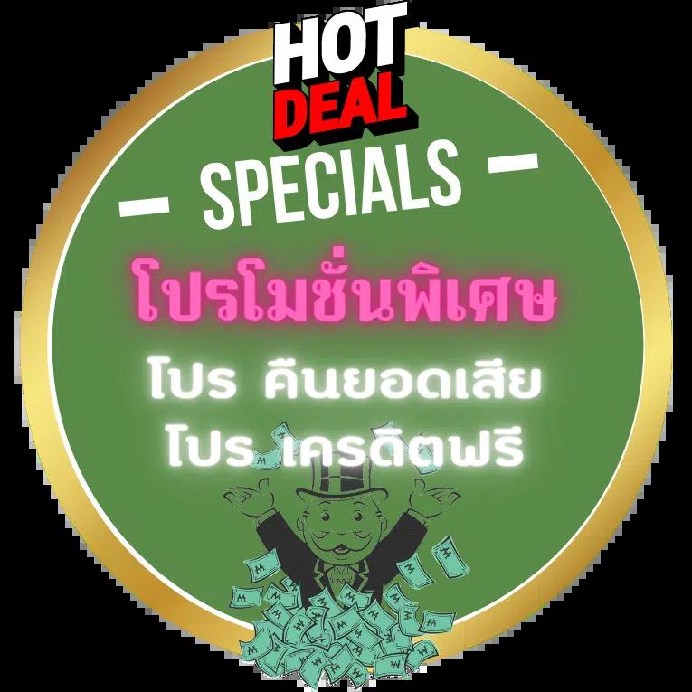 เล่นสล็อตออนไลน์กับ สล็อต987 สนุกสุดมันส์ พร้อมโบนัสสุดคุ้มในทุกเกม