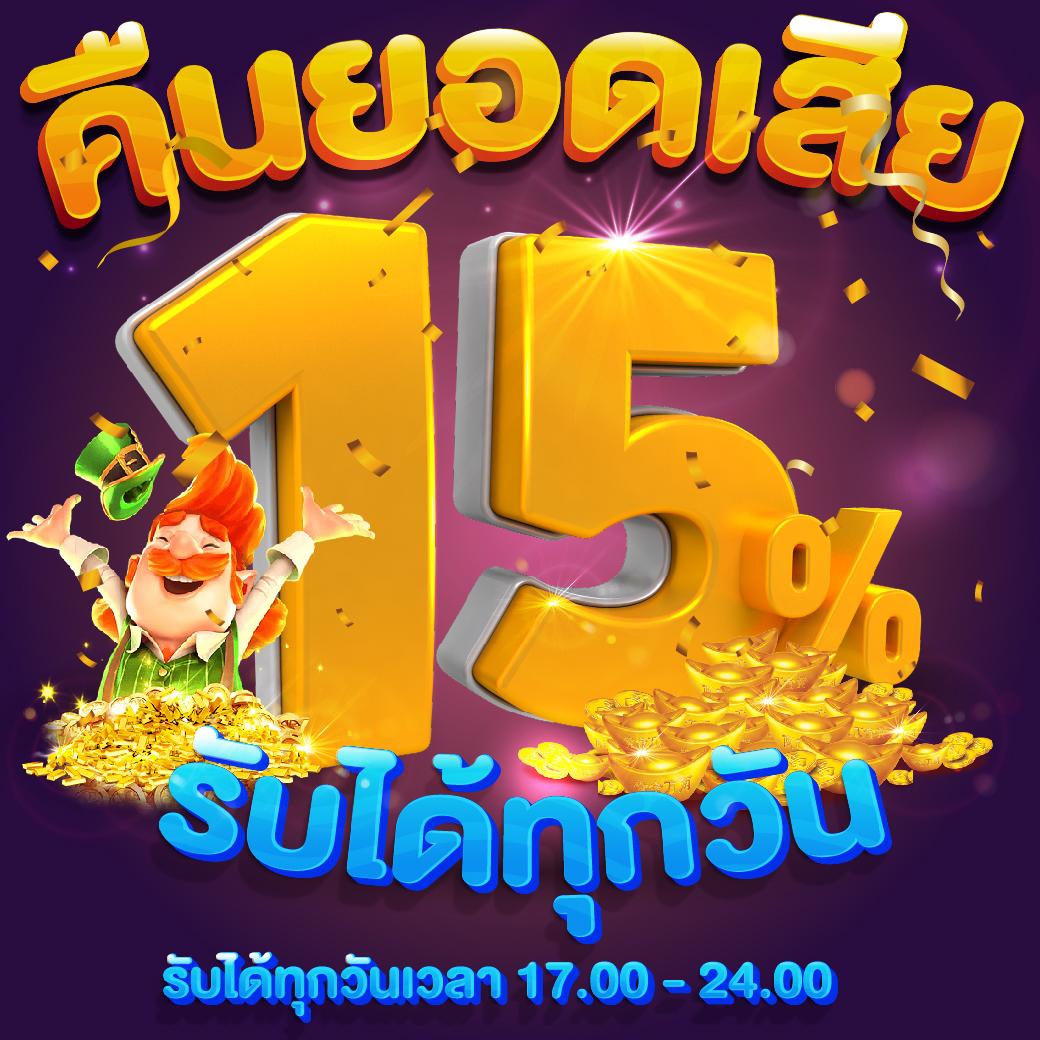 เล่นเกม PG ฟรี ทดลอง Auto เล่นผ่านเว็บเร็ว เกมล่าสุดในไทย