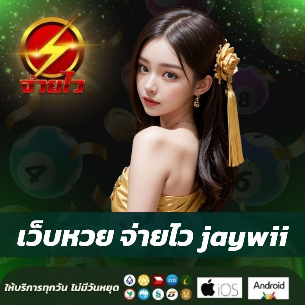 เล่นเกมที่ Super PG Slot สุดยอดคาสิโนออนไลน์ในไทย