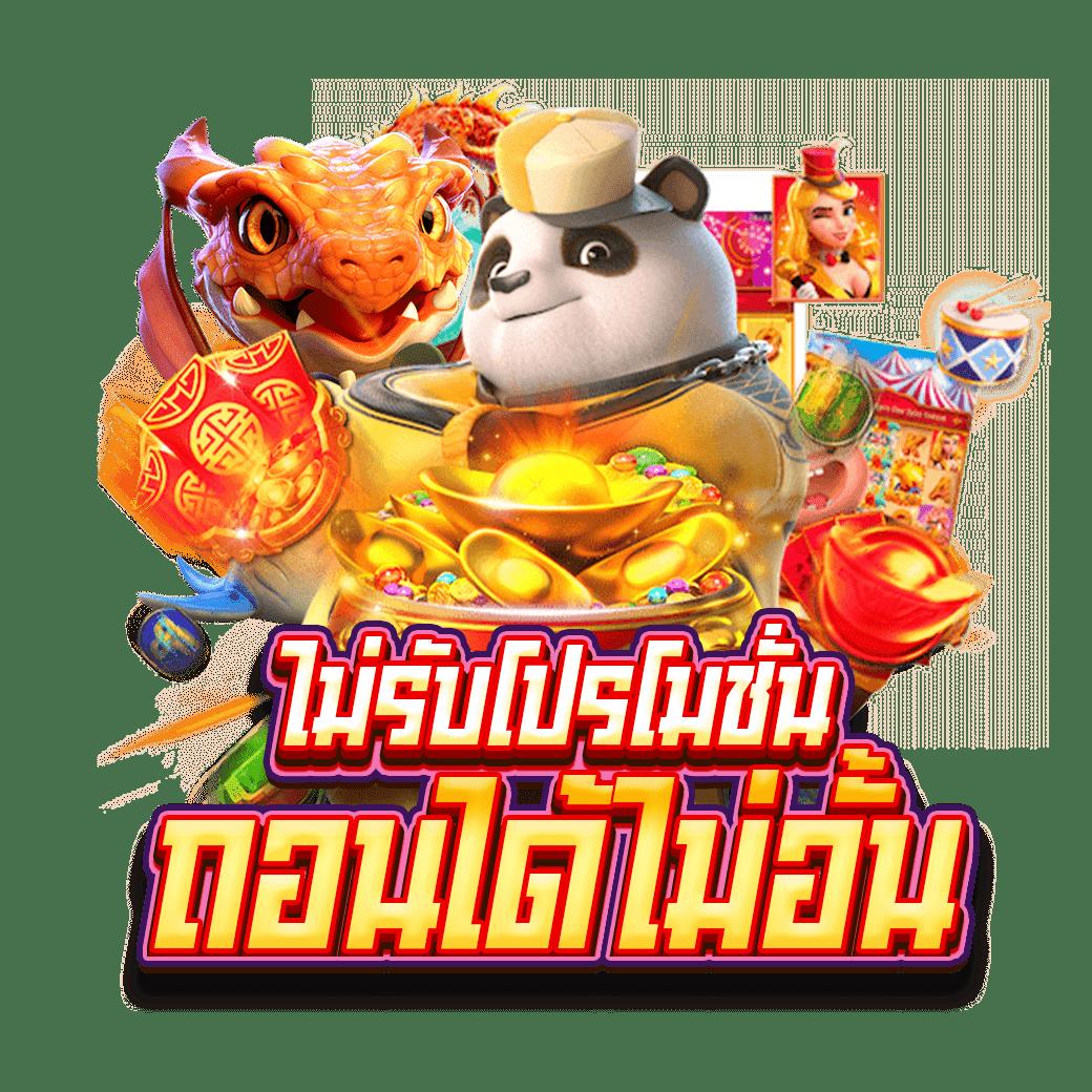 เล่นเกมมันส์ที่ euro888 คาสิโนออนไลน์คุณภาพระดับสากล