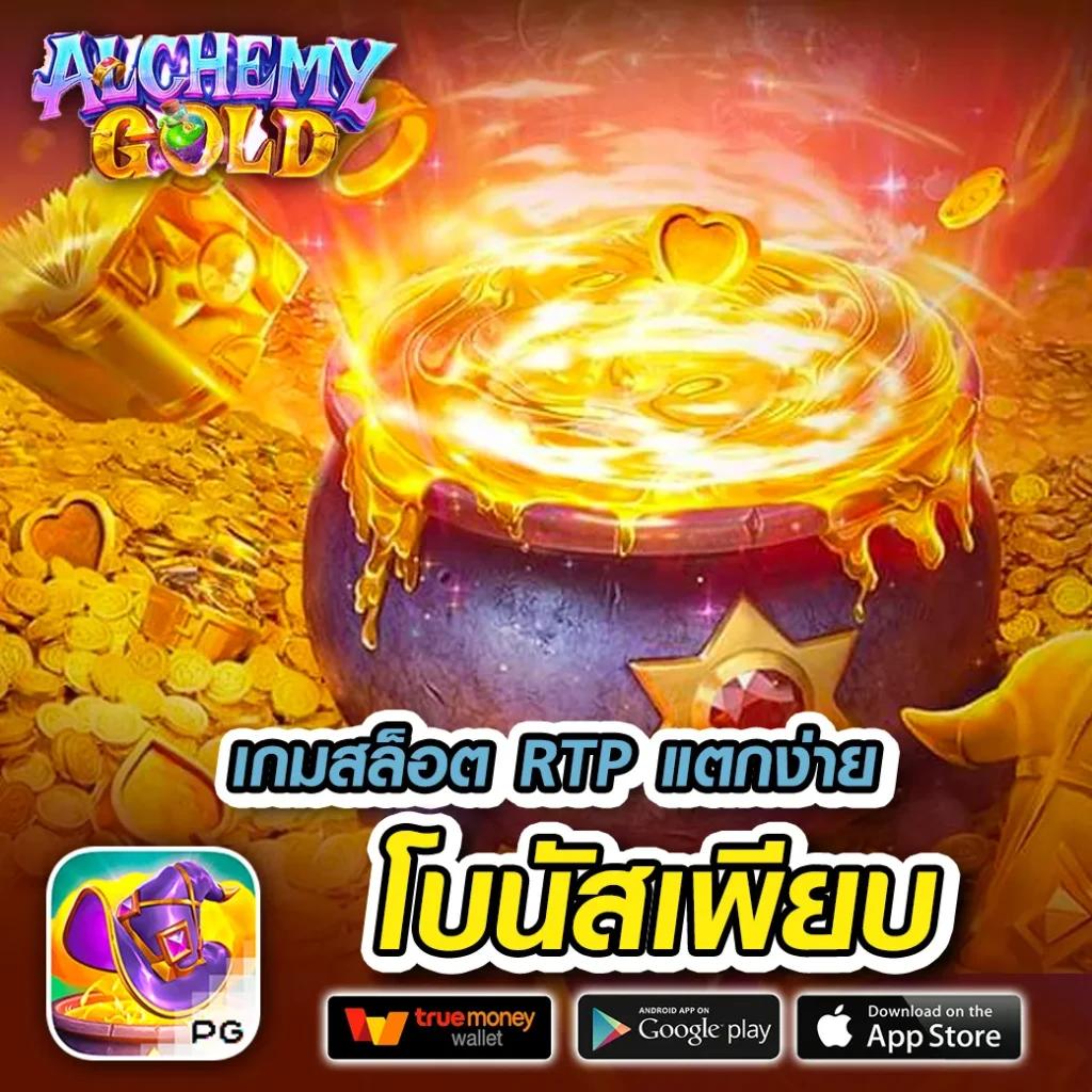 เล่นเกมสนุกกับ time899.com คาสิโนออนไลน์อันดับหนึ่งในไทย 2024