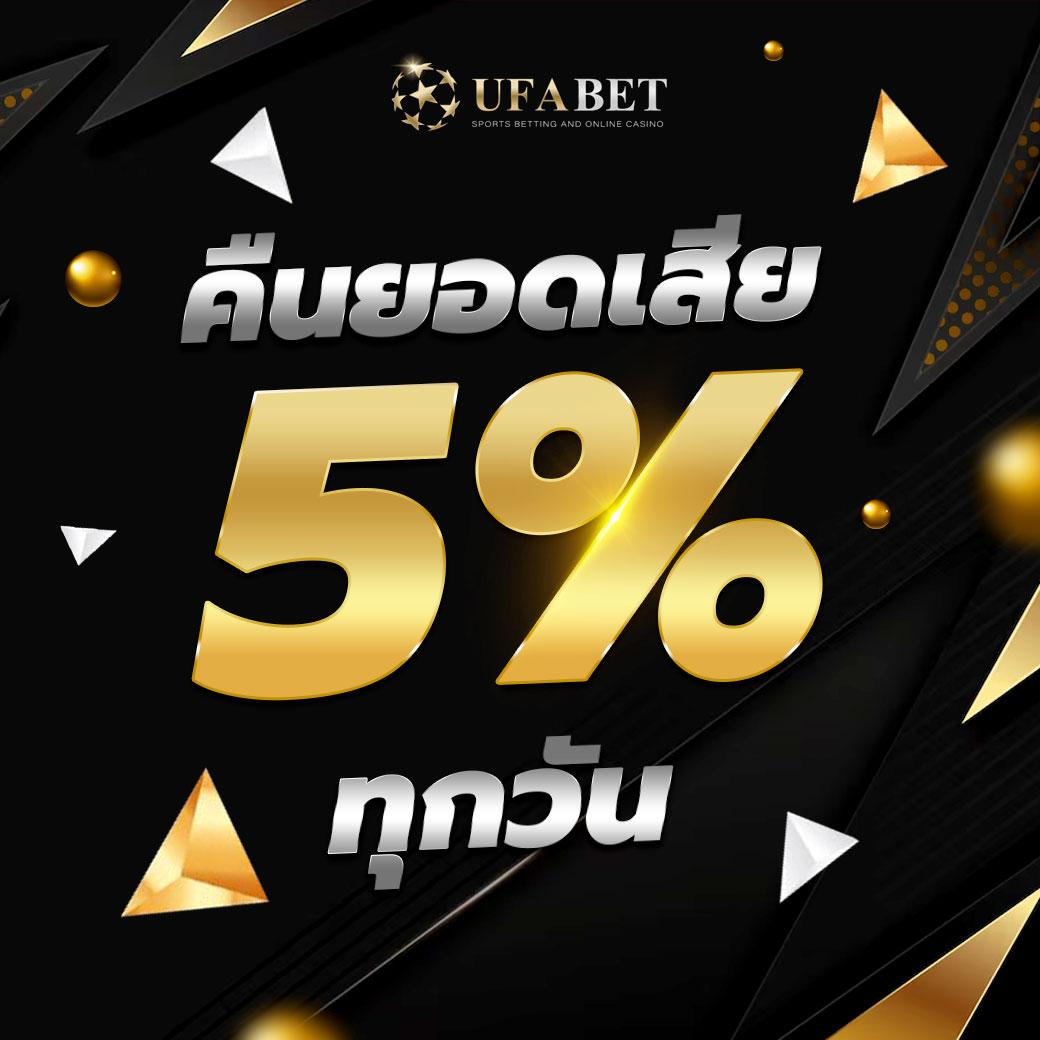 เล่นเกมสุ่ม ยิ่งใหญ่ สนุกสุดทันสมัย เดิมพันง่าย ได้เงินจริง