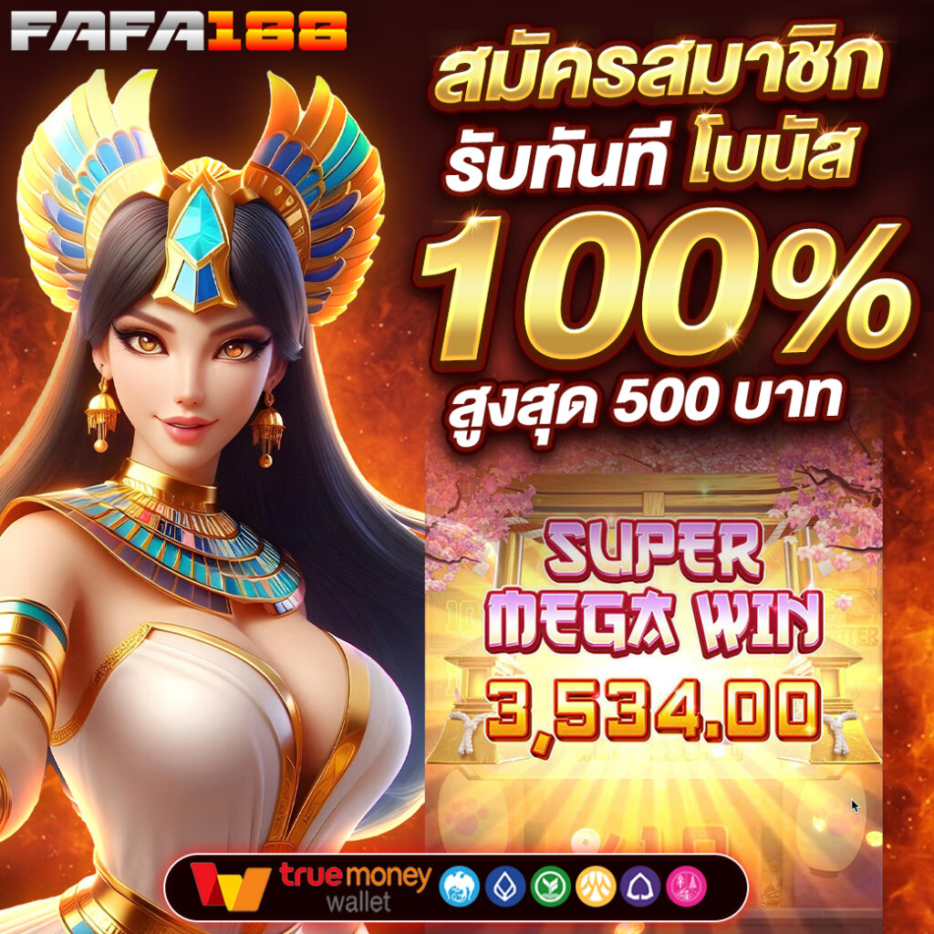 เล่นเกมได้เงิน แพลตฟอร์มคาสิโนออนไลน์อันดับ1 เล่นง่าย ได้เงินจริง