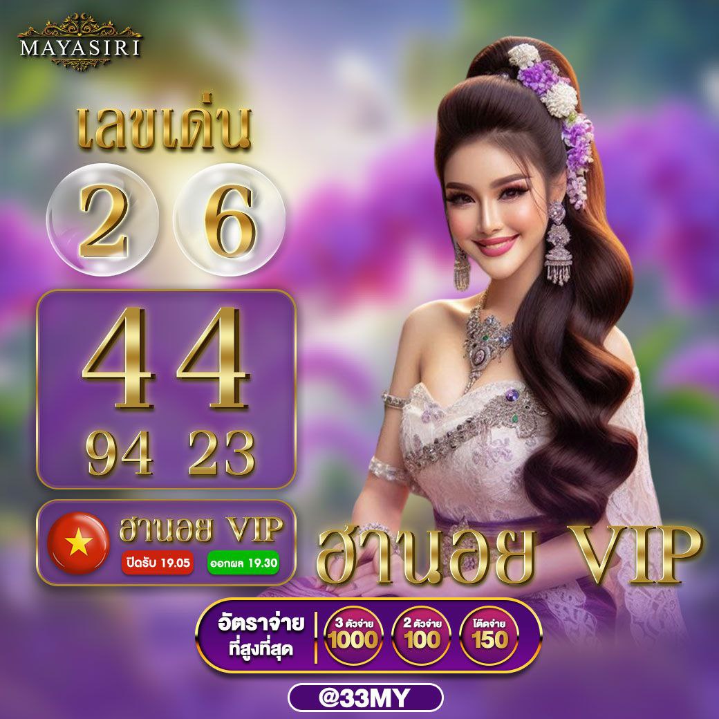 เล่นไทเกอร์24 คาสิโนออนไลน์ดีที่สุด มาตรฐานระดับสากล 2024