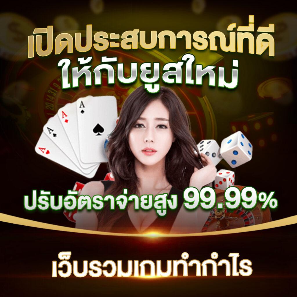 เลือกเกมสุดฮิตกับ OKสล็อต888 พร้อมโปรโมชั่นใหม่ล่าสุดในไทย