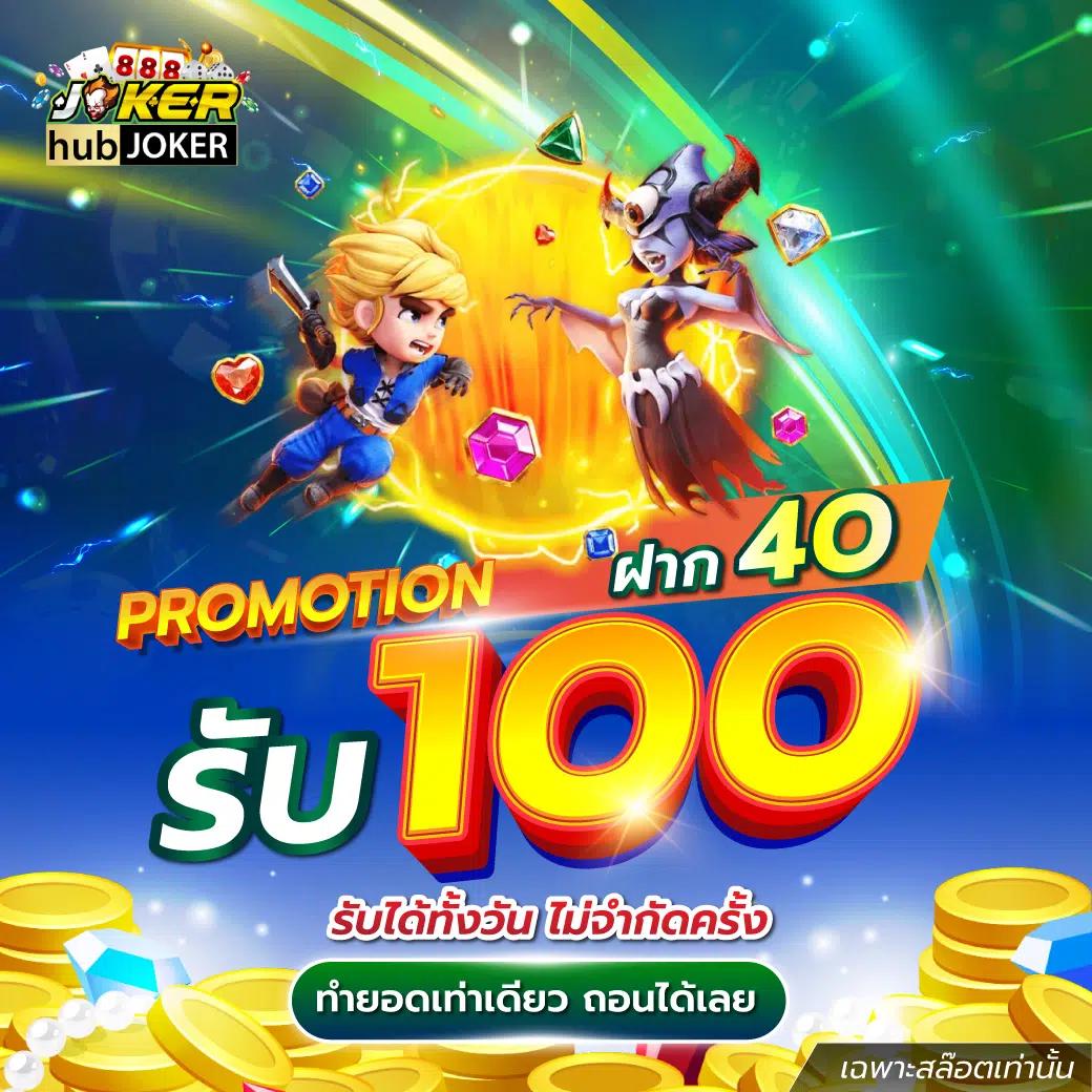 เว็บ24หวย คาสิโนออนไลน์ครบวงจร ทันสมัย จ่ายจริง จบในเว็บเดียว