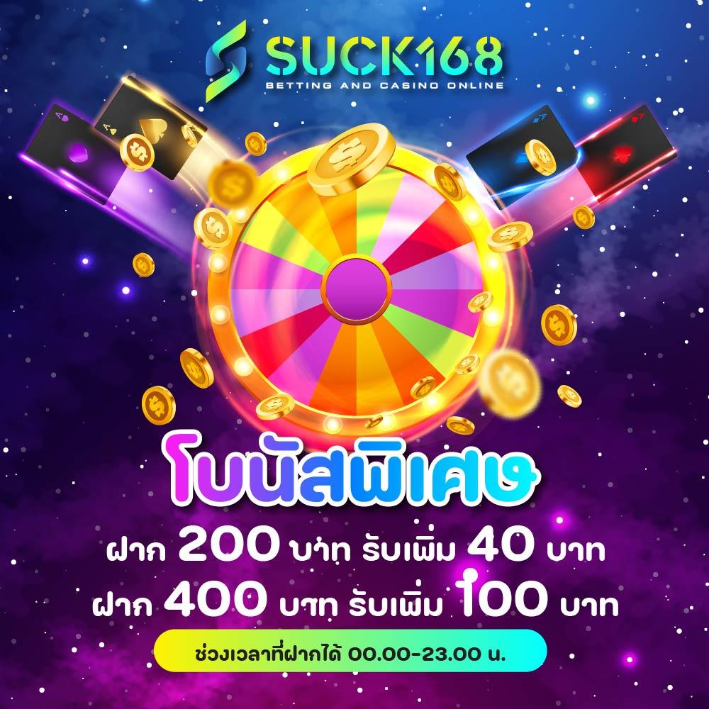 เว็บ38 คาสิโนออนไลน์อันดับหนึ่ง เว็บตรง มั่นใจได้ทุกการเดิมพัน