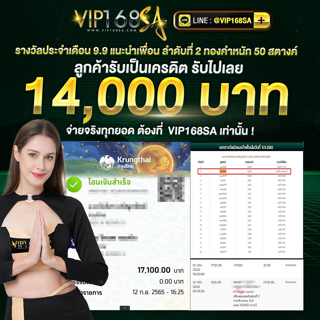 เว็บ4x4 slot ช่องทางทำเงินออนไลน์ เล่นง่าย ได้เงินจริงล่าสุด