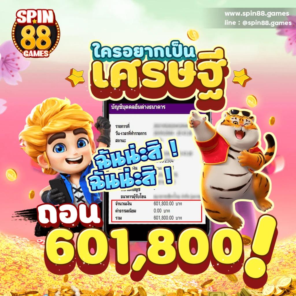 เว็บ777สล็อต คาสิโนมั่นใจ ระบบทันสมัย เล่นง่าย จ่ายไว ได้เงินจริง