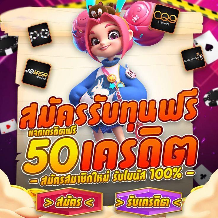 เว็บ 777 สล็อต แหล่งรวมเกมสล็อตทันสมัย จ่ายจริง โปรโมชั่นเด็ด