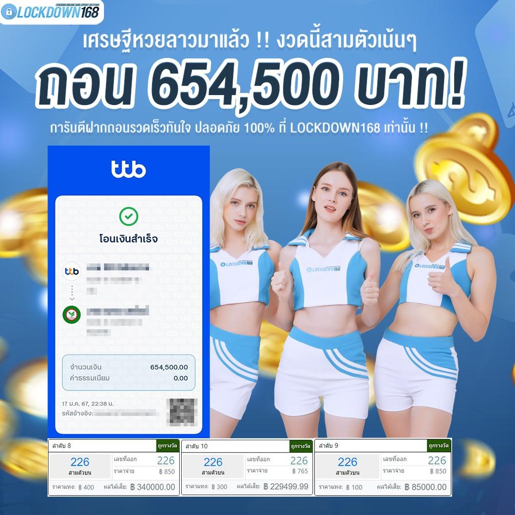 เว็บ 888 สล็อต | คาสิโนออนไลน์ได้เงินจริง โบนัสสูงสุด 2025