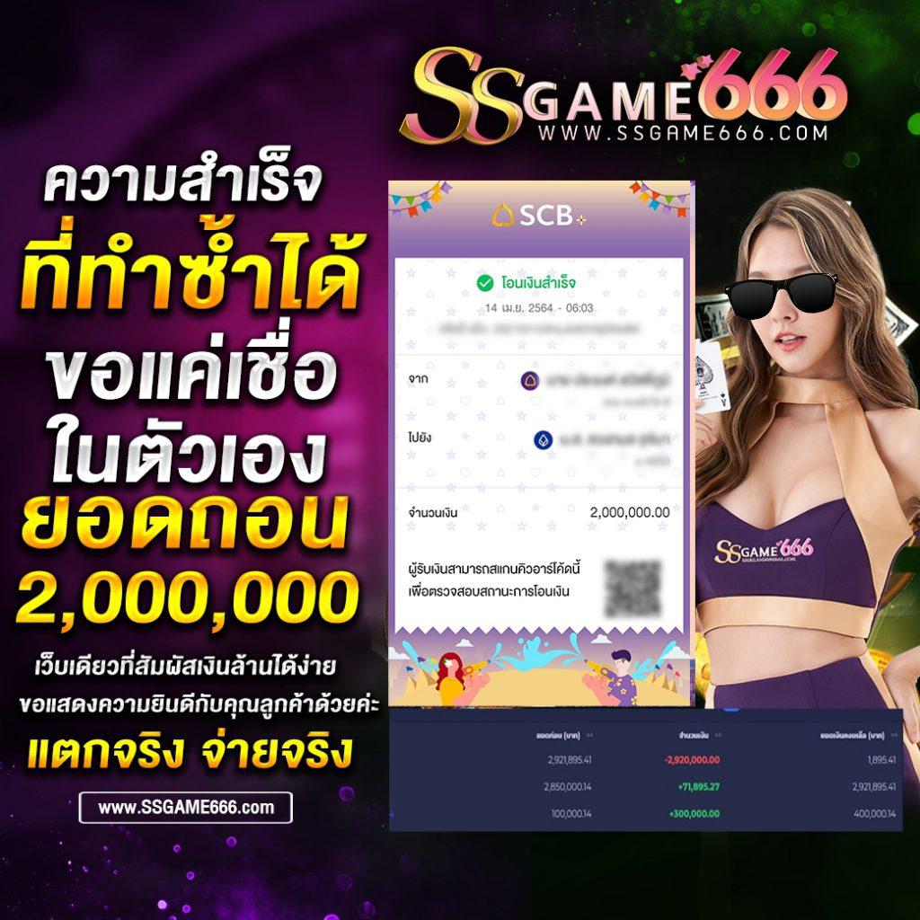 เว็บ lotto vip คาสิโนสด พร้อมโปรโมชั่นโบนัสสุดคุ้ม รวมสล็อตและเกมยอดนิยม