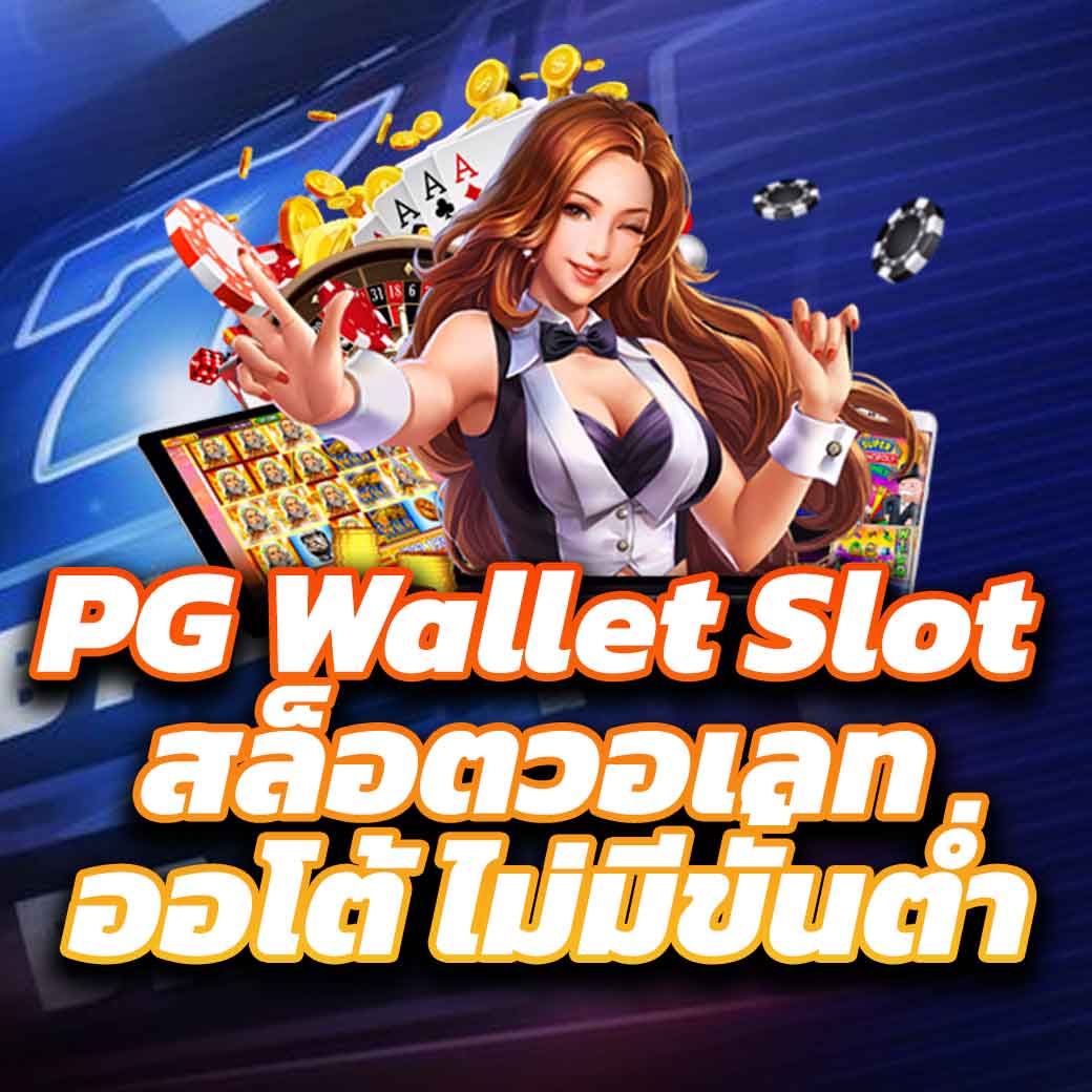 เว็บ n93 สนุกทุกเกม พร้อมโบนัสจัดเต็มในไทย 2024