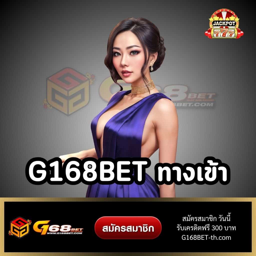เว็บ pg คาสิโนอันดับหนึ่ง มาตรฐานระดับโลกในไทย 2024