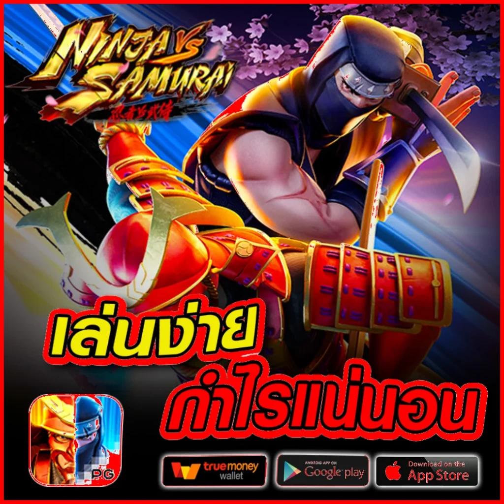เว็บ ruay คาสิโนออนไลน์ที่ดีที่สุดในไทย สมัครง่าย โบนัสเพียบ