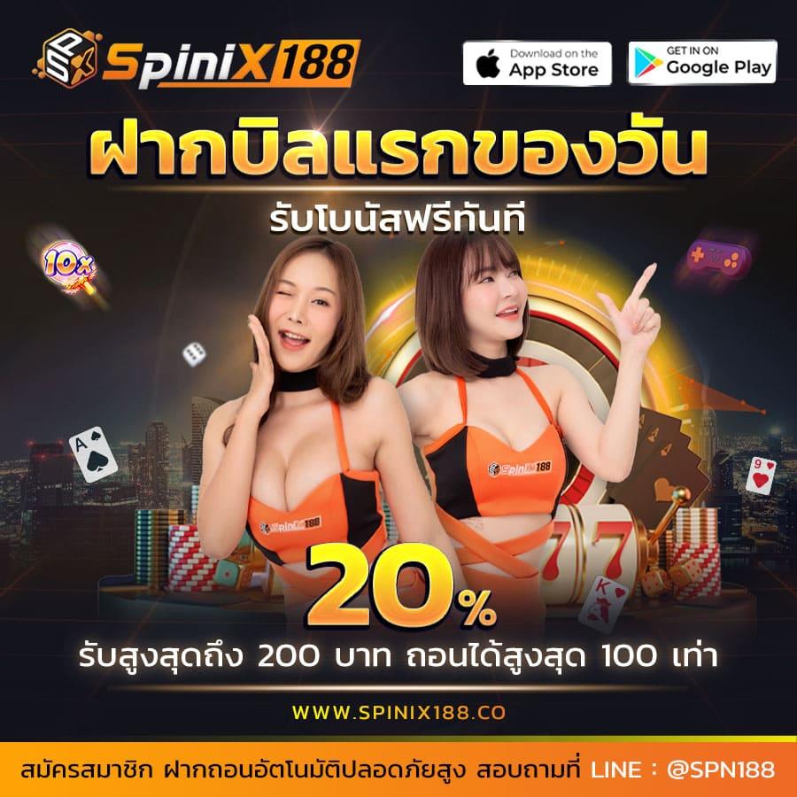 เว็บ slot pg : สล็อตออนไลน์ชั้นนำ เทคโนโลยีทันสมัย