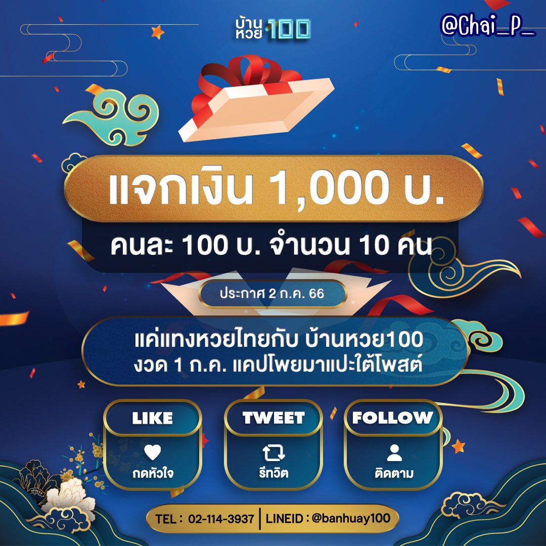 เว็บ superslot เครดิตฟรี 50 ล่าสุด เล่นง่าย แตกไว ใช้ได้ทันที